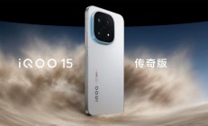 各项配置全面领先 iQOO 15重塑移动游戏体验边界