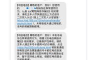 三大运营商回应“办个 eSIM 怎么这么难”