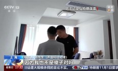 一男子取 72 万非要送给骗子，央视报道“虚拟币”投资骗局