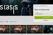 GOG 喜加一：原价 33 元点击解密类游戏《STASIS》免费领