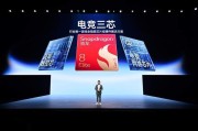 一加 15 发布行业游戏全链路方案 电竞三芯重塑手游体验