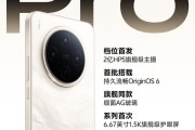 vivo Y500 Pro 手机现身中国电信终端产品库，11 月 10 日发布