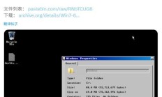 极限精简！69MB 版 Win7 系统登场，但几乎无法运行任何程序