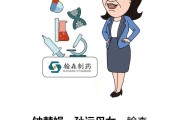 钟慧娟成为中国新晋女首富,《2025 胡润女企业家榜》发布