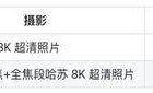 2025 年旗舰手机大对比，11.11购机推荐排行榜