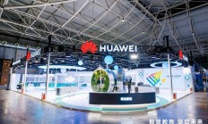 第86届教装展直击：华为擎云携“双真双易”，打造智慧教育新范式