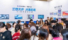 让艺术触手可及 万兴天幕携AI艺术佳作现大艺博 共绘创意平权新篇