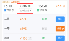 全国40座高铁站可办理 1000公里内360元/只！高铁托运宠物指南来了