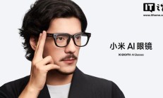 小米AI眼镜迎1.3.13.0固件更新，新增B站直播一键开播等功能
