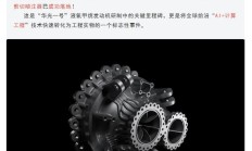 微光启航 × Leap71 利用 AI 成功设计 3D 打印喷注器