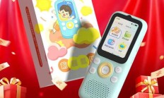 倾听者K9 Pro“前程似锦”京东定制款28日预售开启