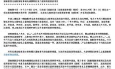 一年内四度扩区：萝卜快跑获批在香港九龙跨区测试自动驾驶车辆