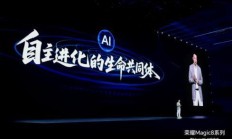 2025最强旗舰手机 荣耀Magic8以自进化能力强势破局