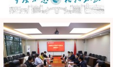 段永平向江西水利电力大学捐赠市值 1500 万元贵州茅台股票