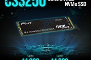 跑满14.9GB/s!PNY发布旗舰PCIe5.0 SSD:1TB 894元起