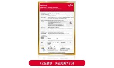 首款海外商用手机eSIM中国芯!紫光同芯TMC-E9系列斩获GSMA eSA认证