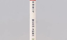 民营火箭公司星河动力航天启动IPO辅导,上月刚完成24亿元D轮融资