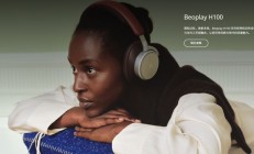 铂傲 B&O 推百年典藏系列:世纪蓝 Beosound A9 音响售 33480 元