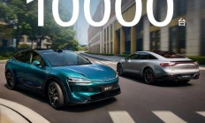 智界汽车 10 月交付突破 10000 台