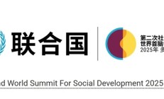 心扁鹊创始人齐中祥将在联合国第二届世界社会发展峰会边会上发言,分享AI赋能新中医的