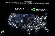 英伟达斥资 10 亿美元入股诺基亚,后者股价应声大涨 22%