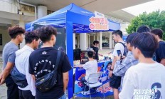 潮好玩校园行成都站强势来袭 在电子科技大学揭秘致态真实力