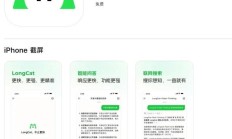 美团 LongCat 官方 App 发布：支持联网搜索，还可以发起语音通话