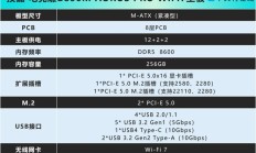 双十一买技嘉,主板、显卡统统好价带回家