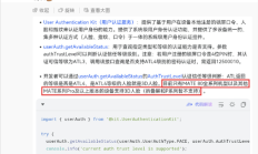 华为官方文档确认:Mate 80全系支持3D人脸
