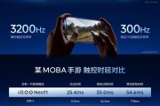 iQOO Neo11搭载超感触控芯片，开启触控新体验