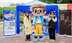潮好玩第二季落地电子科技大学 致态带你嗨翻校园科技盛宴