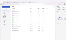 金山办公：WPS 表格系列产品国内日活设备数破亿