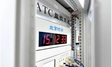 外交部回应美国网攻我授时中心：坚决捍卫中国的网络主权和安全