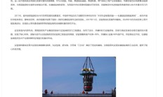 我国首次实现基于熔盐堆的钍铀核燃料转换