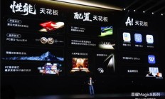 今年最好的旗舰手机有哪些？看荣耀Magic8如何改写旗舰标准