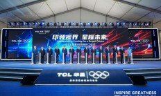 TCL 华星 t8 项目广州开工，总投资约 295 亿元