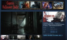 《生化危机：安魂曲》PC配置要求公布，配置要求亲民