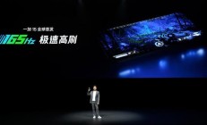 一加 15 全球首发165Hz 极速高刷,多款热门游戏适配