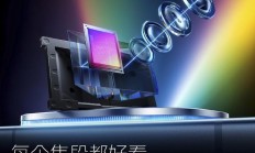 全焦段5000万三摄系统,iQOO 15打造全能旗舰影像体验