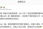 努比亚张雷透露 12 月要上一款“国民游戏机”