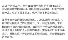 王腾：11 月开始准备尝试些新的赛道，大的方向是科技 + 健康领域