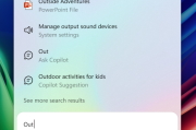 Windows搜索框被取代！微软推送任务栏Copilot聊天框