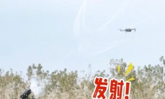 杭州马拉松部署全国首款“黑飞”无人机网捕系统