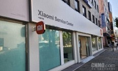 小米在首尔开设直营售后服务中心 从手机到冰箱都能修