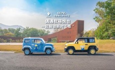 宝骏悦也两周年版车型 11 月 7 日上市，引入全新雾霾蓝配色