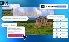 Adobe为Photoshop引入AI助手,自然语言指令即可完成修图