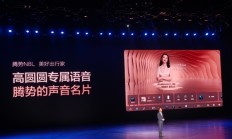 女神声音一路相伴 高圆圆为腾势汽车录制了专属语音