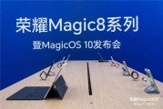 2025性能最好旗舰手机,荣耀Magic8以YOYO智能体重塑交互