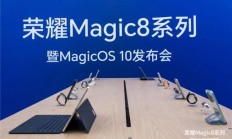 2025性能最好旗舰手机，荣耀Magic8以YOYO智能体重塑交互