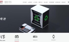 欣旺达推出新一代固态电池“欣・碧霄”,能量密度达400Wh/kg